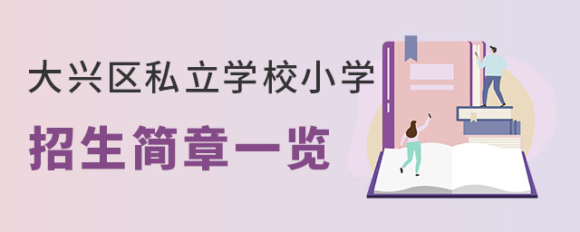 2023d^˽WУСWһ[