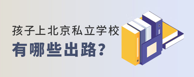 ϱ˽W(xu)УЩ·