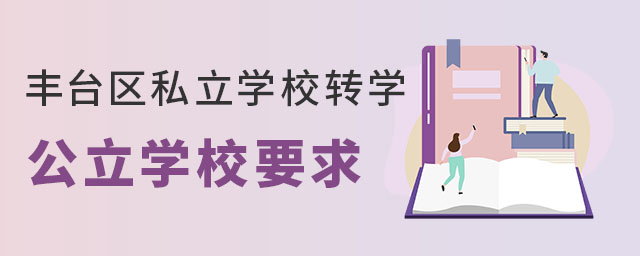 ǾS_^(q)˽WУD(zhun)WWУҪpg
