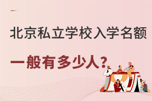 ˽W(xu)УW(xu)~һжˣ