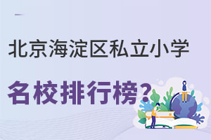 2023걱^(q)˽СW(xu)Уа