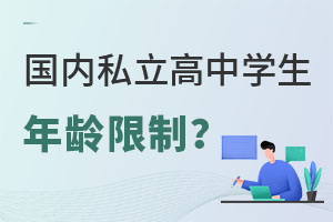 (gu)(ni)˽ЌW(xu)g(Ա