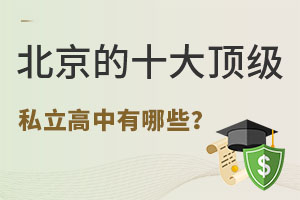 ʮ˽ЩWУ?