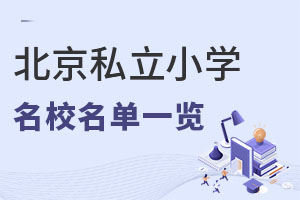 ˽СW(xu)Уһ[(jin)£