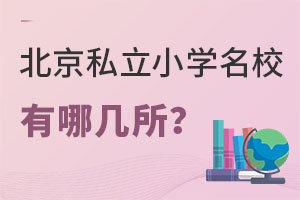 ˽СW(xu)УĎM(fi)F᣿