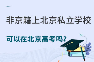 2023Ǿϱ˽WУڱ߿᣿