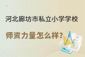 ӱȷ˽СW(xu)W(xu)УYôӣ