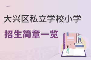 2023d^˽WУСWһ[