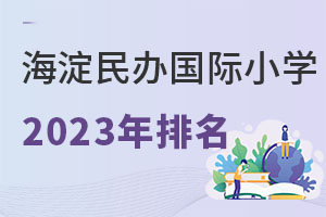 kHСW2023-2024