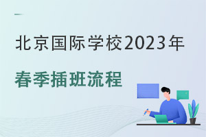 HWУ2023괺_ʼһ[(ޑ)