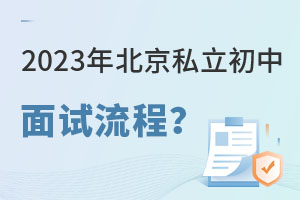 2023걱˽ԇ̼WԔ
