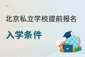 2023걱˽W(xu)УǰЩW(xu)l