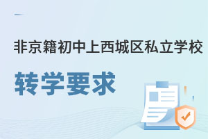 Ǿϱǅ^(q)˽W(xu)УD(zhun)W(xu)Ҫ(^(q)D(zhun)W(xu))