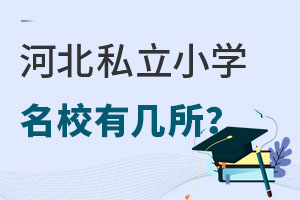 ӱ˽СW(xu)УЎV᣿