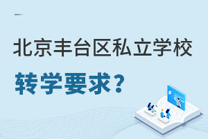 S_^(q)˽W(xu)УD(zhun)W(xu)˽W(xu)УҪ󣨷Ǿ