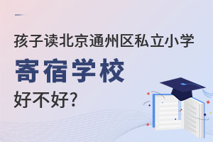 xͨ݅^(q)˽СW(xu)ļތW(xu)Уòãģ