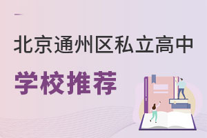 2023걱ͨ݅^˽ЌWУ]һ[(ޑ)