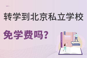 D(zhun)W(xu)˽W(xu)УW(xu)M᣿
