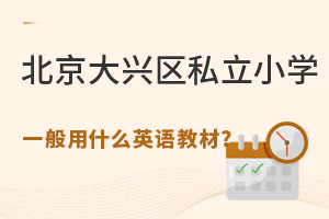 2023걱d^(q)˽СW(xu)һʲôӢZ̲ģ