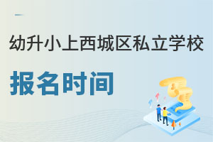 ǾСǅ^˽WУ2023rgʲôr