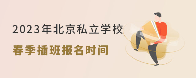 2023걱˽W(xu)У(bo)r(sh)g