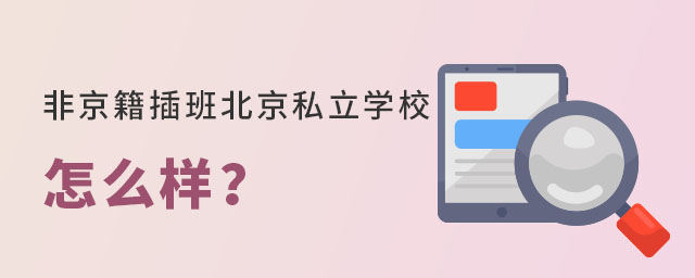 Ǿ౱˽WУ