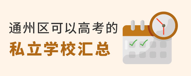 ͨ݅^(q)Ը߿˽WУ