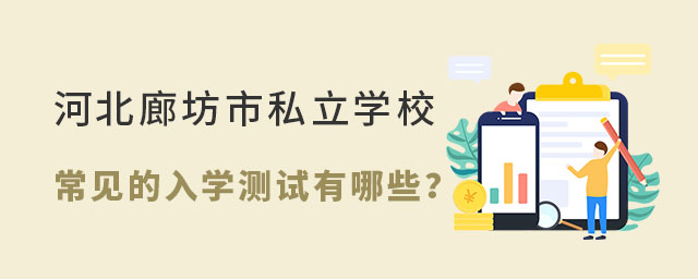 ӱȷ˽W(xu)УҊ(jin)W(xu)y(c)ԇ