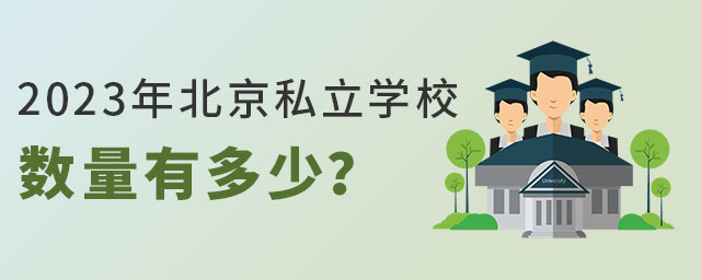 2023걱˽WУж