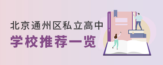 ͨ݅^˽ЌWУ]
