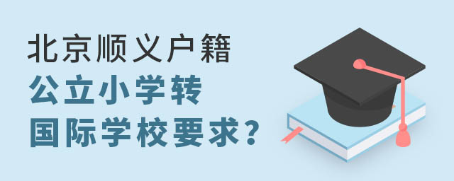 W(xu)УD(zhun)(gu)HW(xu)У.jpg
