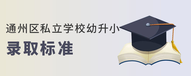 2023걱ͨ݅^˽WУСȡ˜