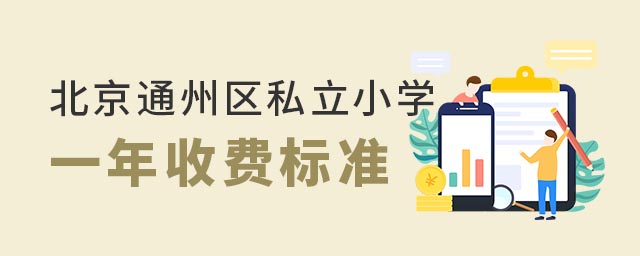 ͨ݅^(q)˽СWһM