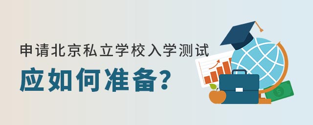 Ո˽W(xu)УW(xu)yԇ(yng)Μ(zhn)