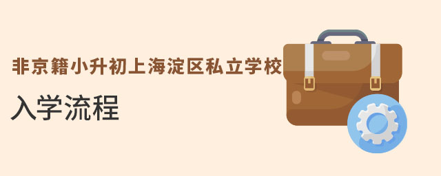 ǾСϺ^˽WУW