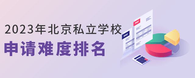 2023걱˽WУՈy