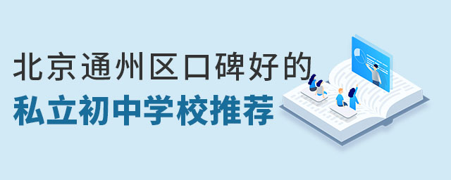 ͨ݅^ڱõ˽ЌWУ]