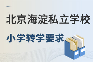 2023걱^(q)˽WУСWD(zhun)WfxWУ