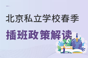 2023걱˽WУ߽x
