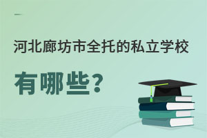 2023ӱȷȫе˽W(xu)УЩ(ޑ)