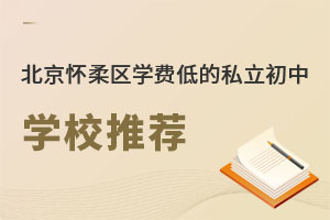 ^(q)W(xu)M(fi)͵˽ЌW(xu)У]΅R(ǾɈ(bo))