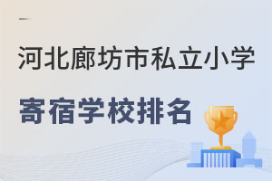 2023ӱȷ˽СW(xu)ތW(xu)Уһ[()