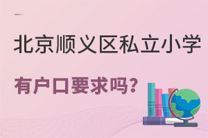 2023걱x^(q)˽СW(xu)Ҫ᣿