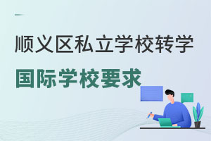 СWx^(q)˽WУD(zhun)WHWУҪ