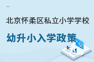 2023걱^(q)˽СW(xu)W(xu)УСW(xu)ʲô