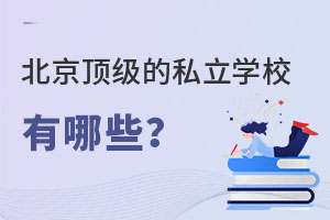 2023걱˽W(xu)УЩ(ޑ)