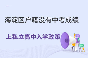 ]пɿ(j)˽ЌW(xu)УW(xu)(^(q))
