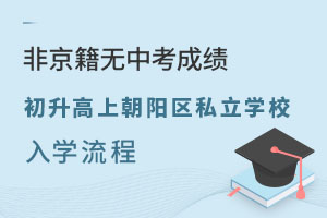 Ǿϱꖅ^(q)˽W(xu)УW(xu)(oпɿ)