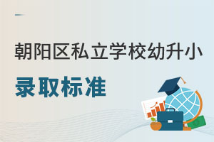 2023걱ꖅ^(q)˽W(xu)УСȡ(bio)(zhn)ʲô