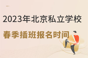 2023걱˽W(xu)У(bo)r(sh)g